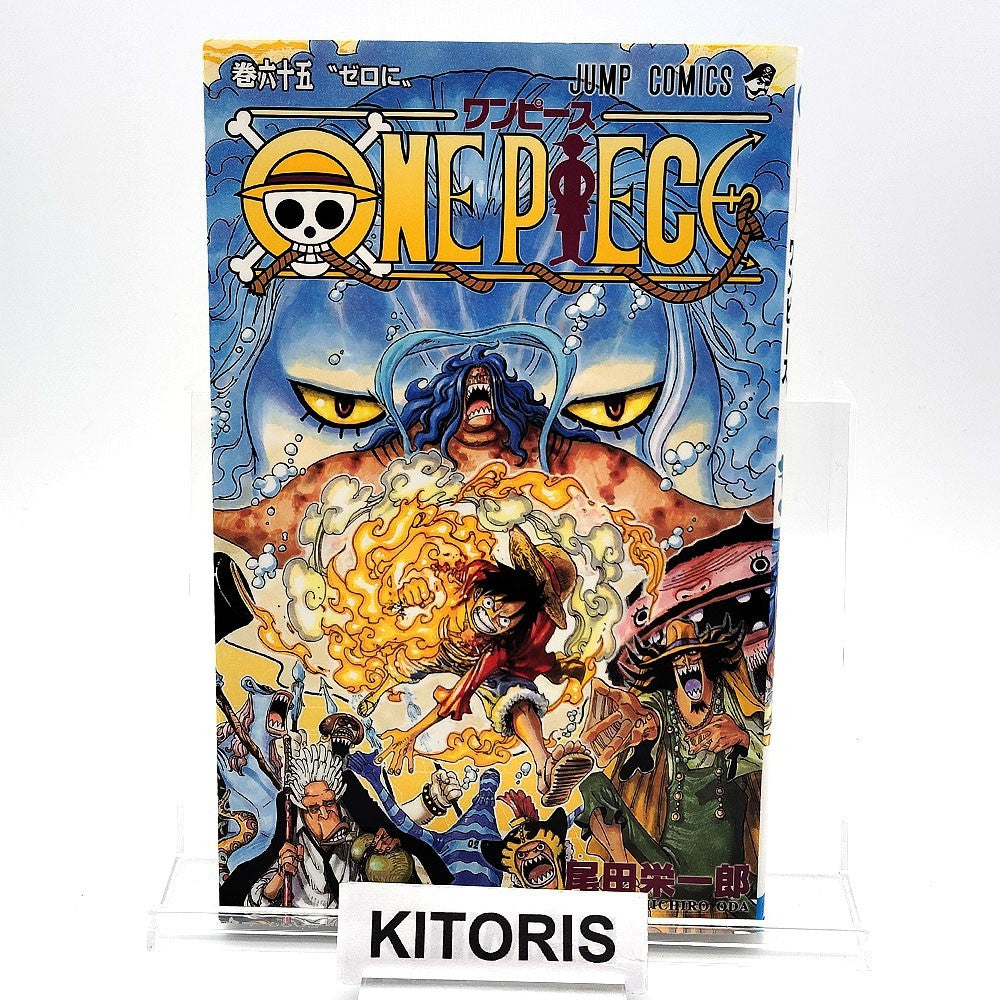 One Piece 1st Printing Vol 65 First Edition Shohan Manga Japanese 2012 Jump