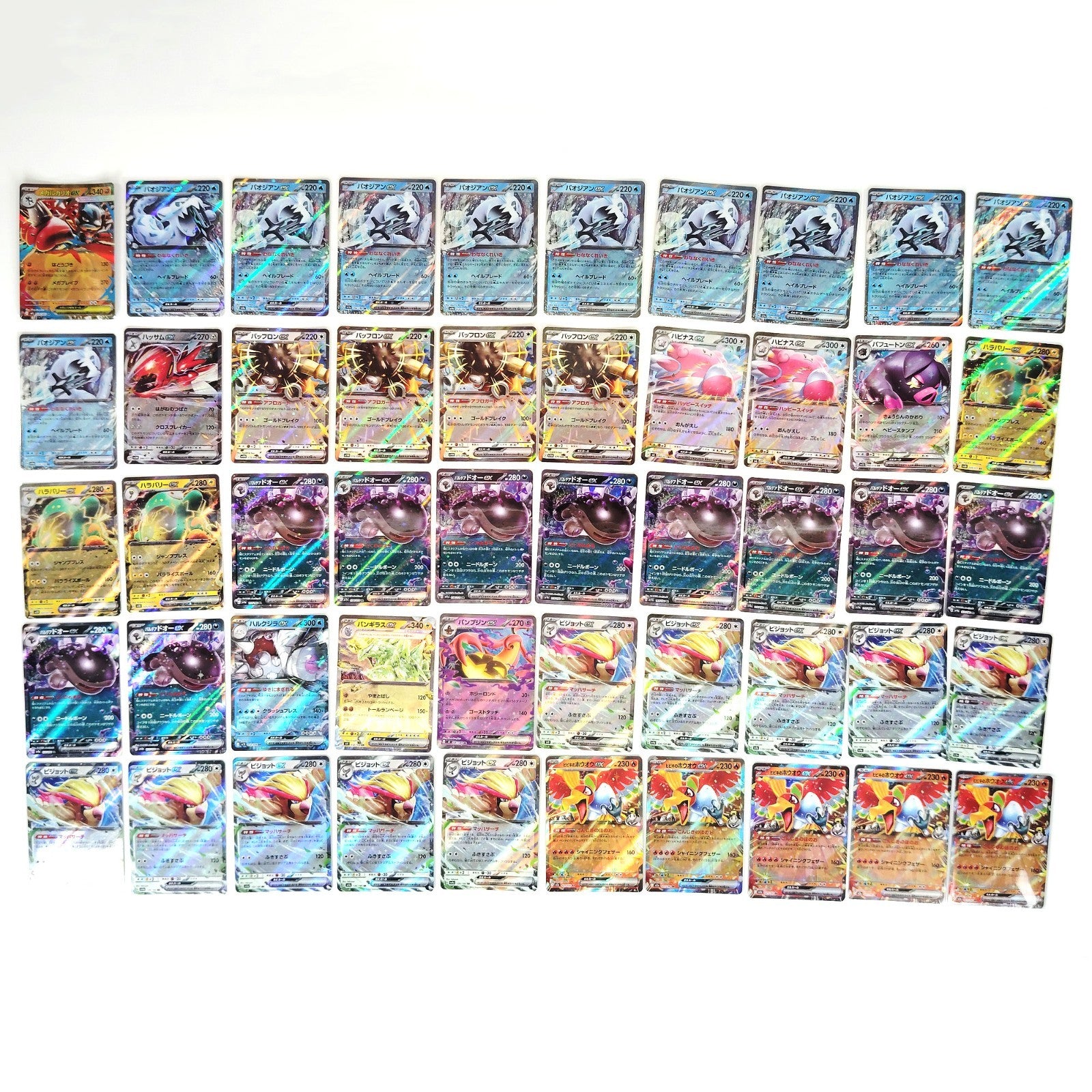 Pokemon Card Bulk Lot 1000 V ex VMAX VSTAR NM-LP Japanese US Stock 25