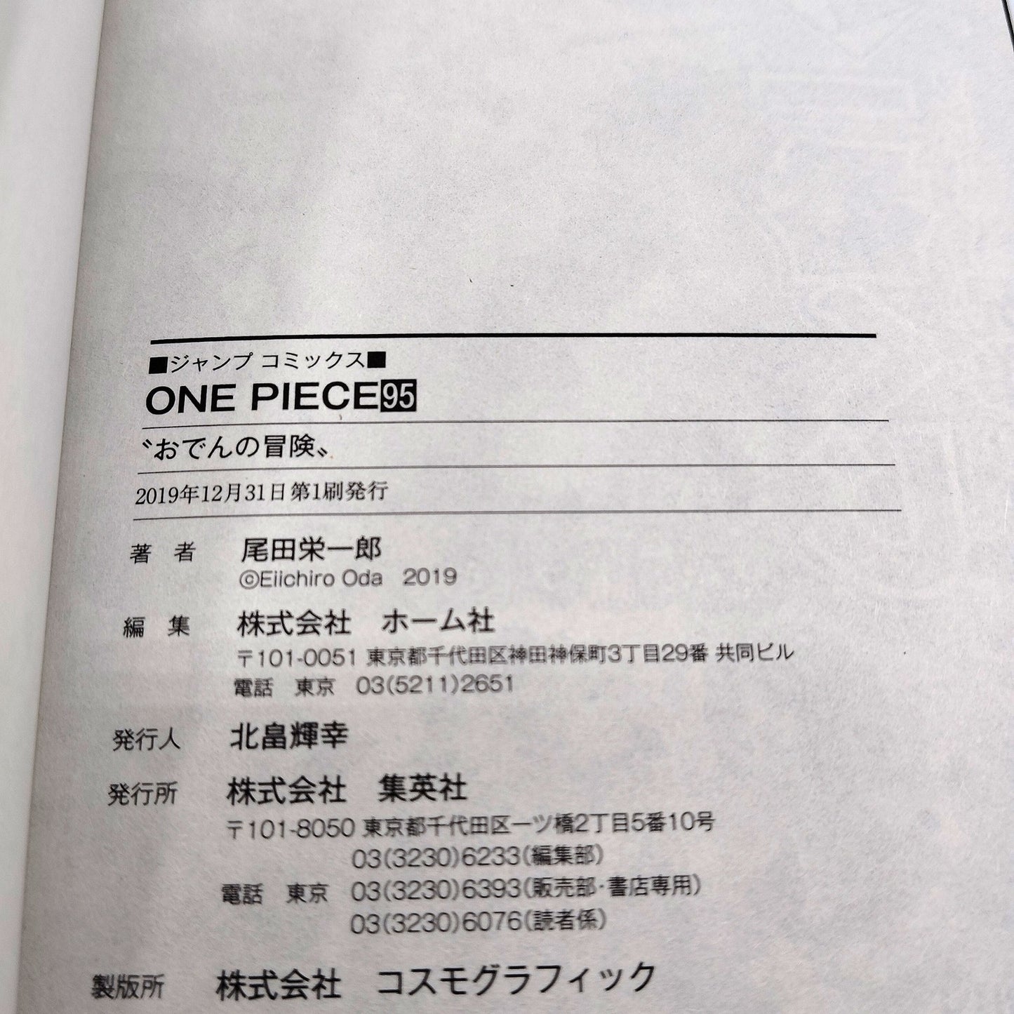 One Piece 1st Printing Vol 95 w/Obi First Edition Manga Japanese 2019 Jump R1