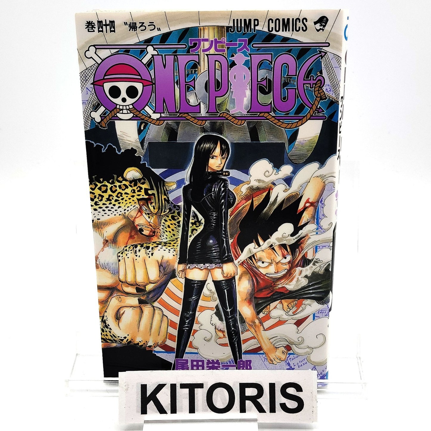 One Piece 1st Printing Vol 44 First Edition Shohan Manga Japanese 2006 Jump R4