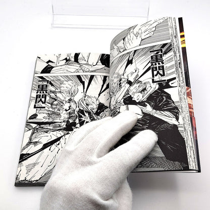 Jujutsu Kaisen 1st Printing Vol 29 w/ Obi First Edition Manga Japanese 2024