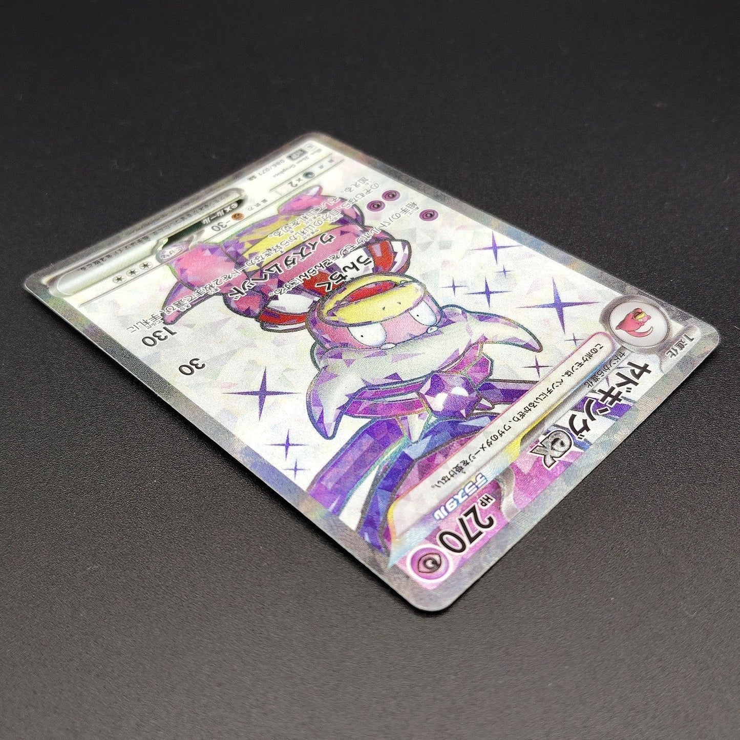Slowking ex SR SV2P Snow Hazard 086/071 LP 2023 Japanese Pokemon Card