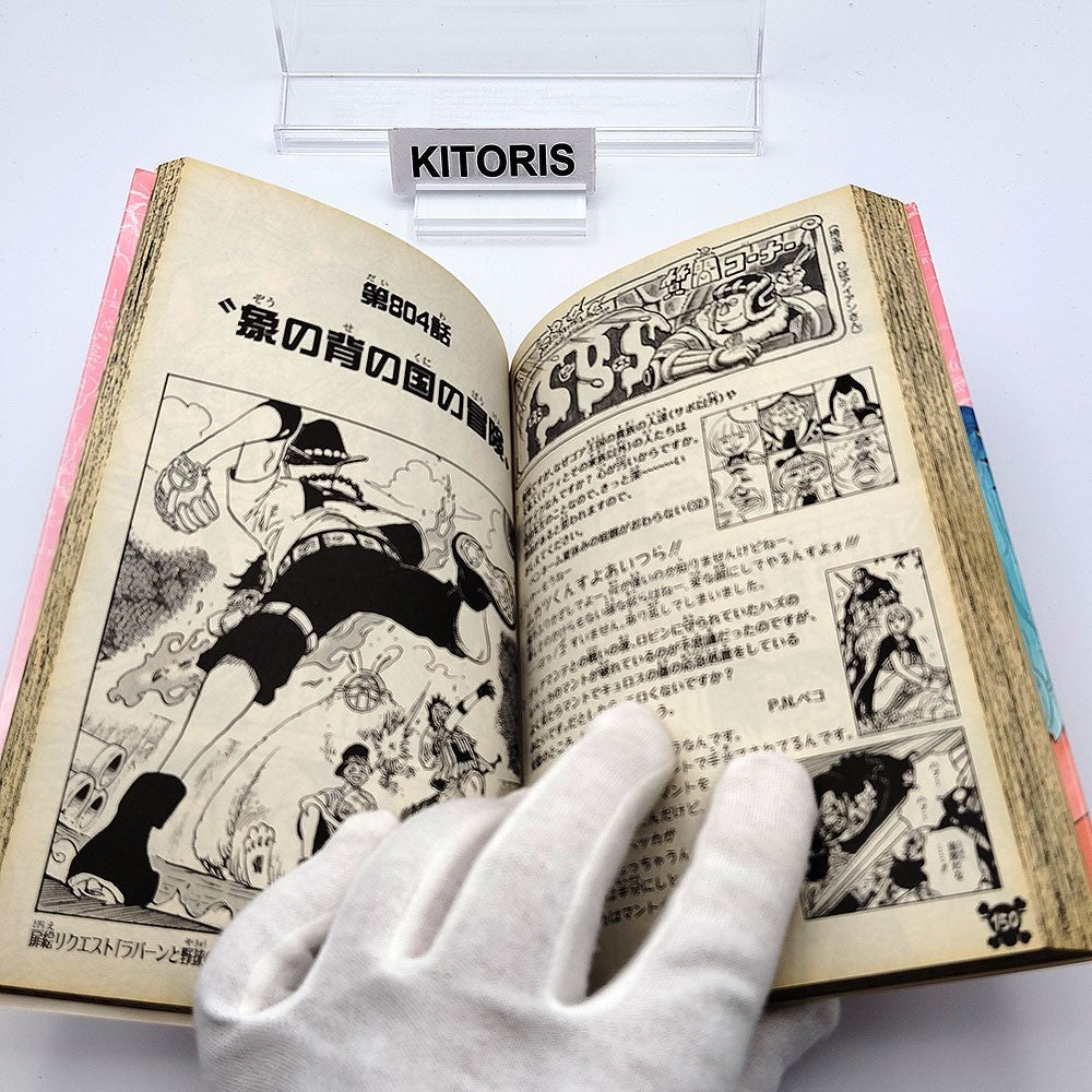 One Piece 1st Printing Vol 80 First Edition Shohan Manga Japanese 2015 Jump