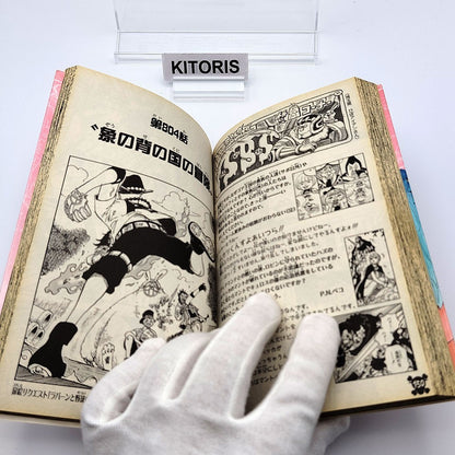 One Piece 1st Printing Vol 80 First Edition Shohan Manga Japanese 2015 Jump