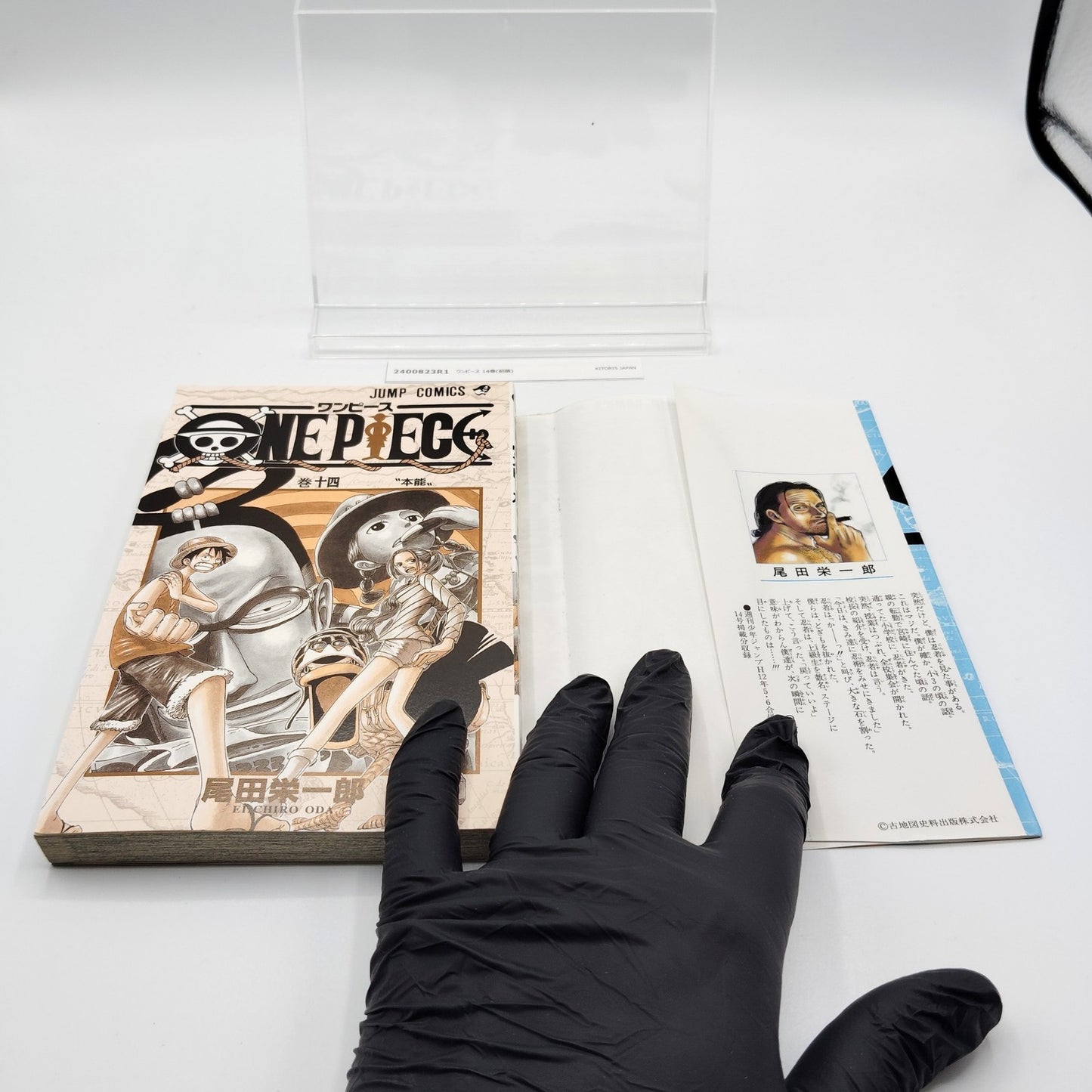 One Piece 1st Printing Vol 14 Booklet Japanese 2000 Eiichiro Oda R1