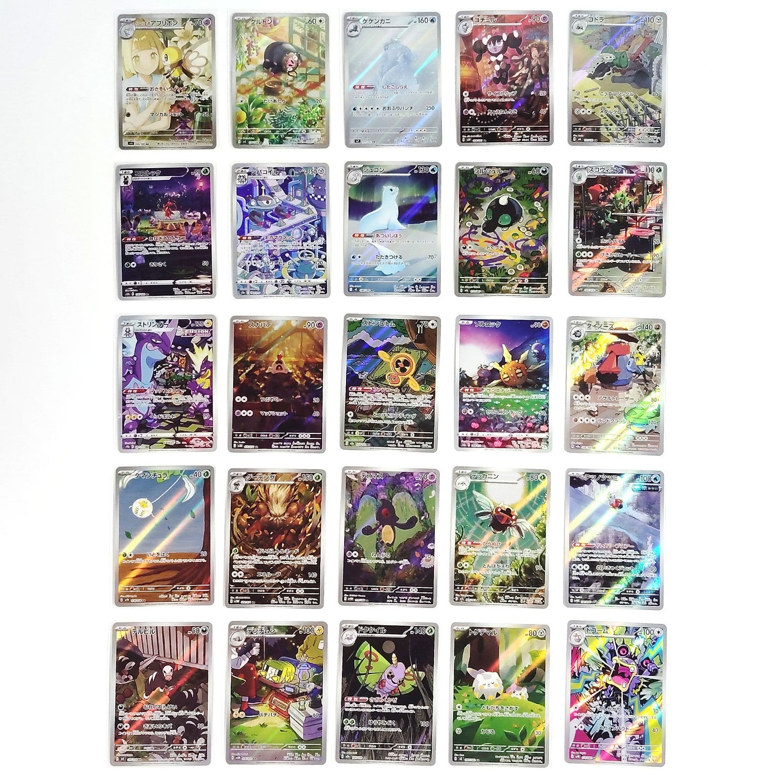 Pokemon Card Bulk Lot of 100 AR CHR NM-LP No Dupes Japanese US Stock 19