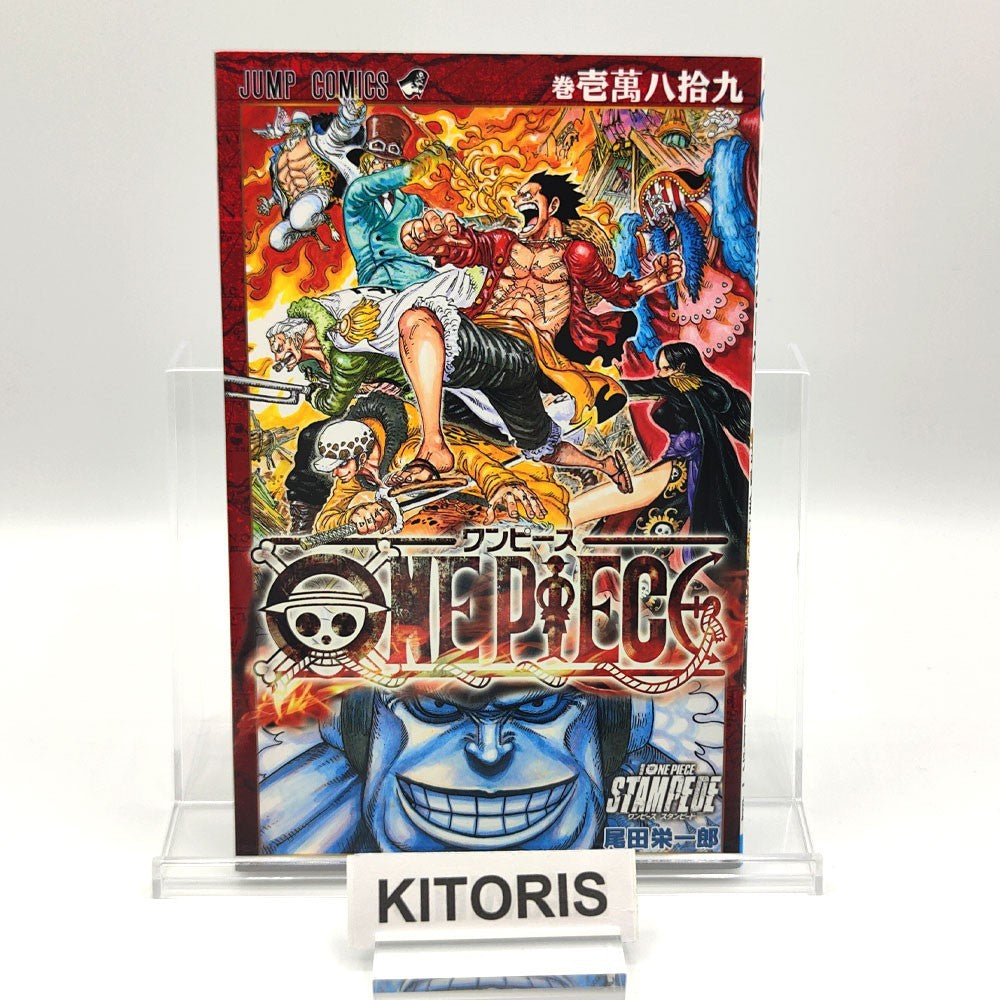 One Piece 1st Print Vol 10089 First Edition Guide Book Japanese Not for sale