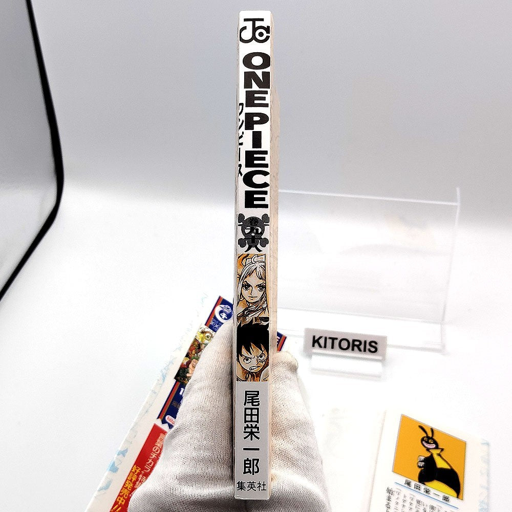 One Piece 1st Printing Vol 98 First Edition Shohan Manga Japanese 2021 Jump