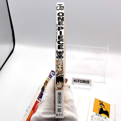 One Piece 1st Printing Vol 98 First Edition Shohan Manga Japanese 2021 Jump