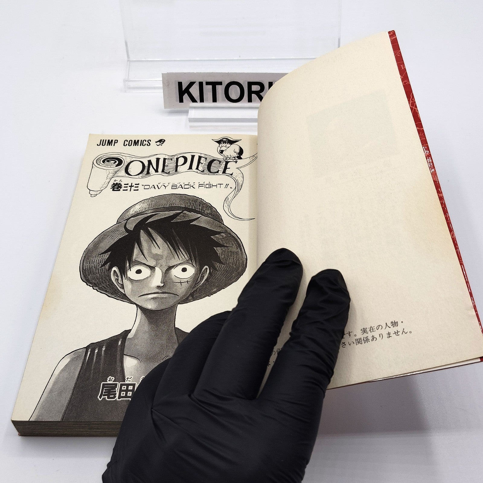 One Piece 1st Printing Vol 33 First Edition Shohan Manga Japanese 2004 Jump R1