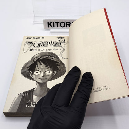 One Piece 1st Printing Vol 33 First Edition Shohan Manga Japanese 2004 Jump R1