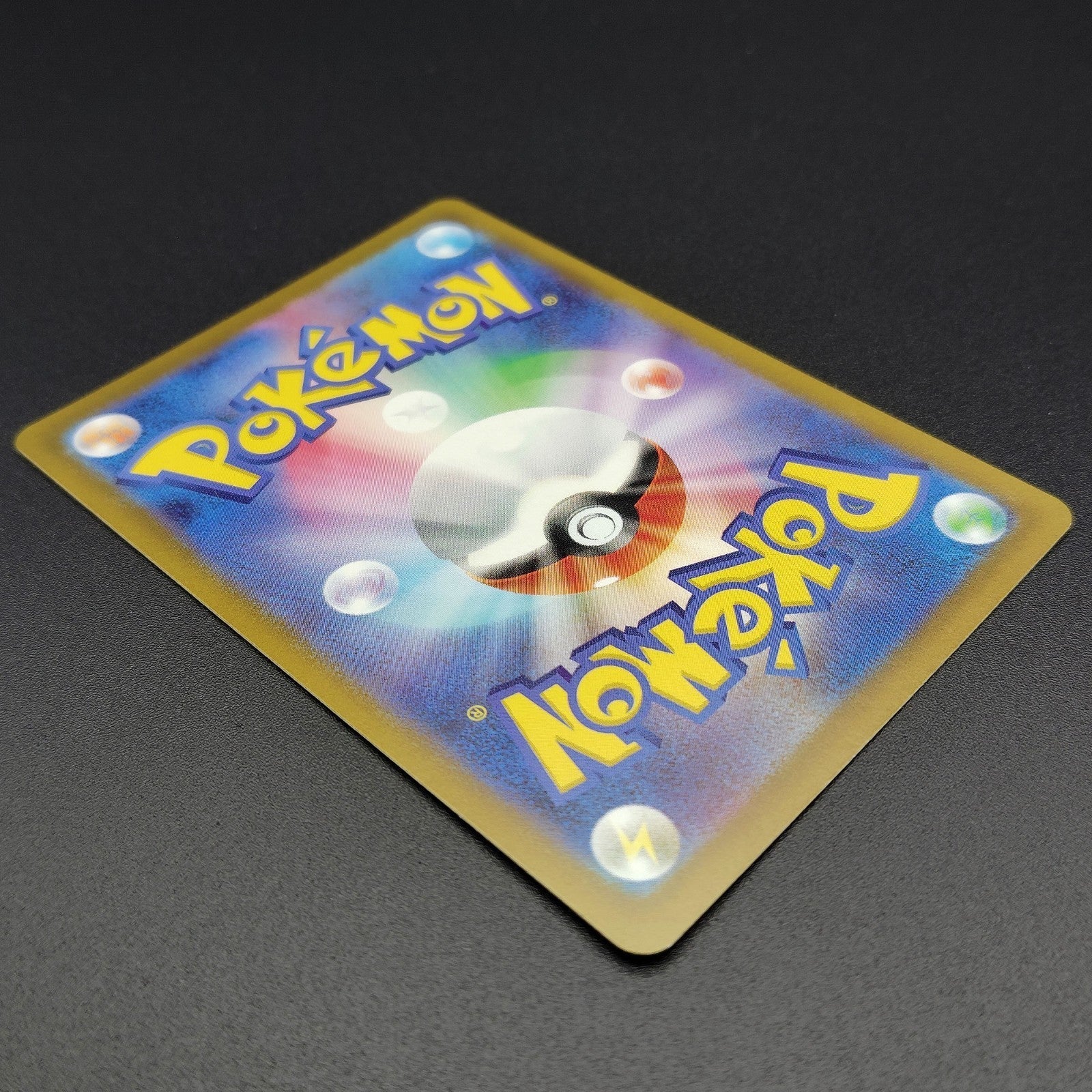 Gengar R s10a Dark Phantasma 023/071 Light Played 2022 Japanese Pokemon Card