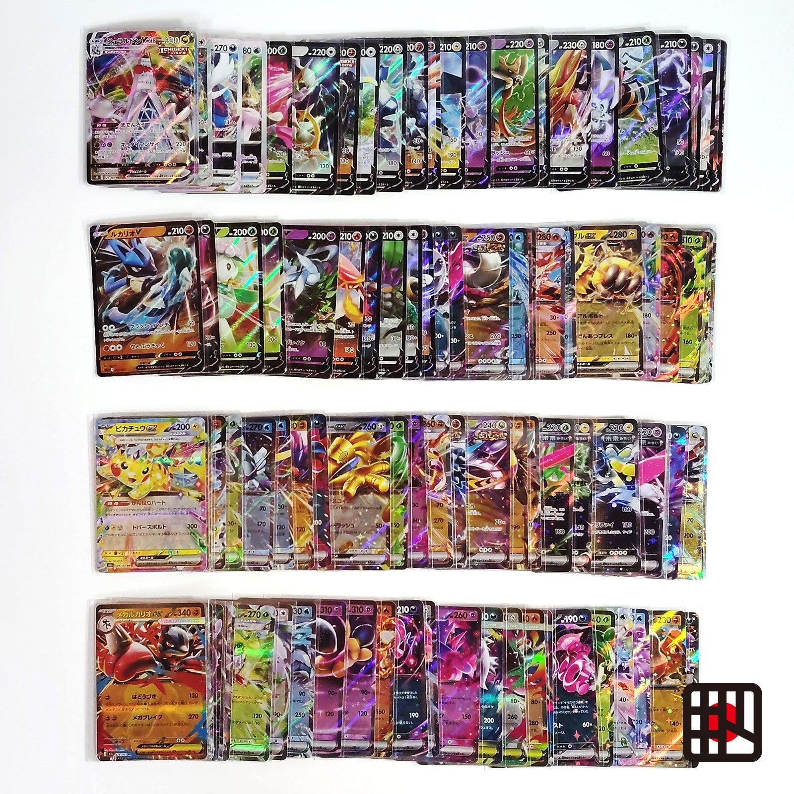Pokemon Card Bulk Lot 100 V ex VMAX VSTAR NM-LP No Dupes Japanese US Stock 692
