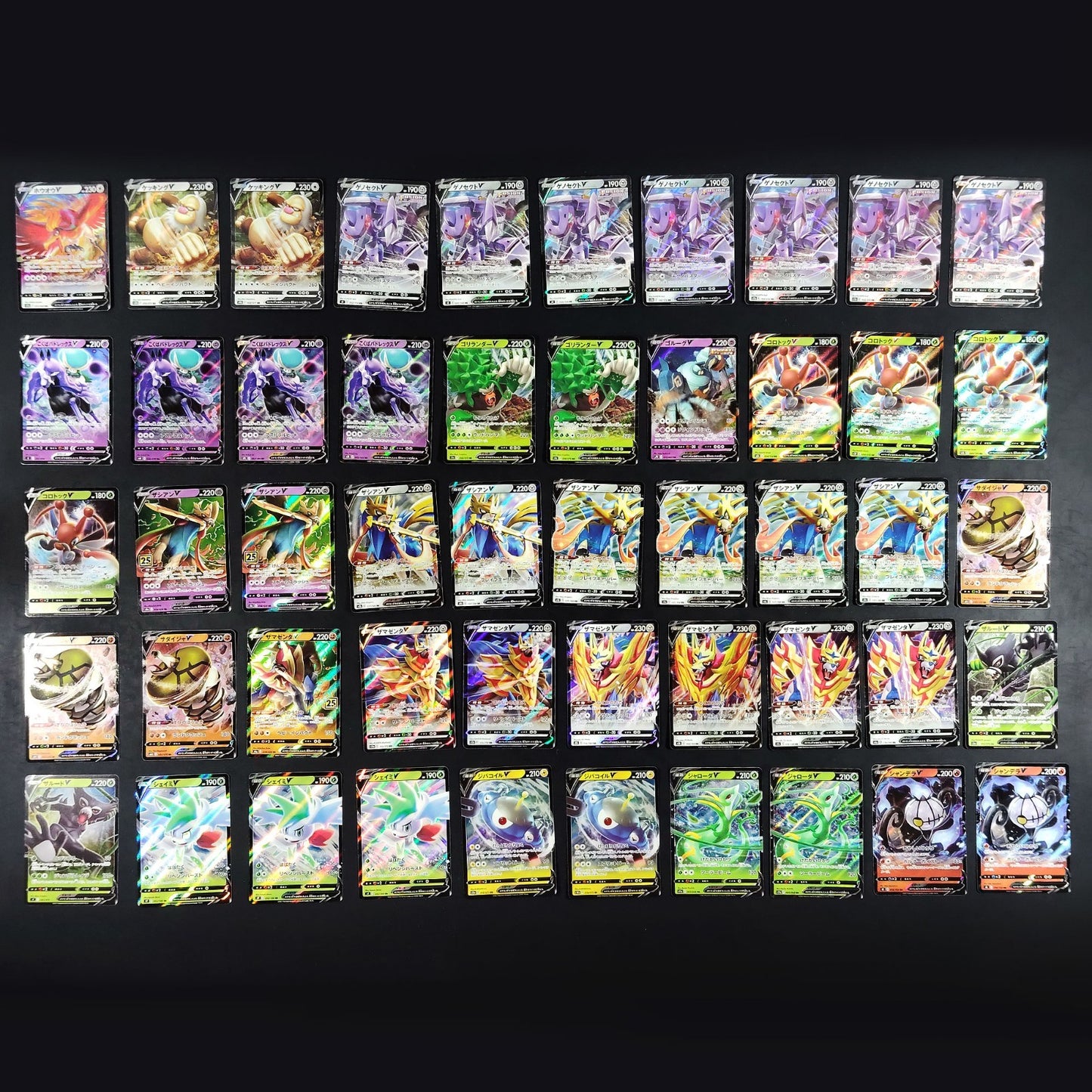 Bulk Lot of 1000 V ex VMAX VSTAR Lightly played Japanese Pokemon Card R11
