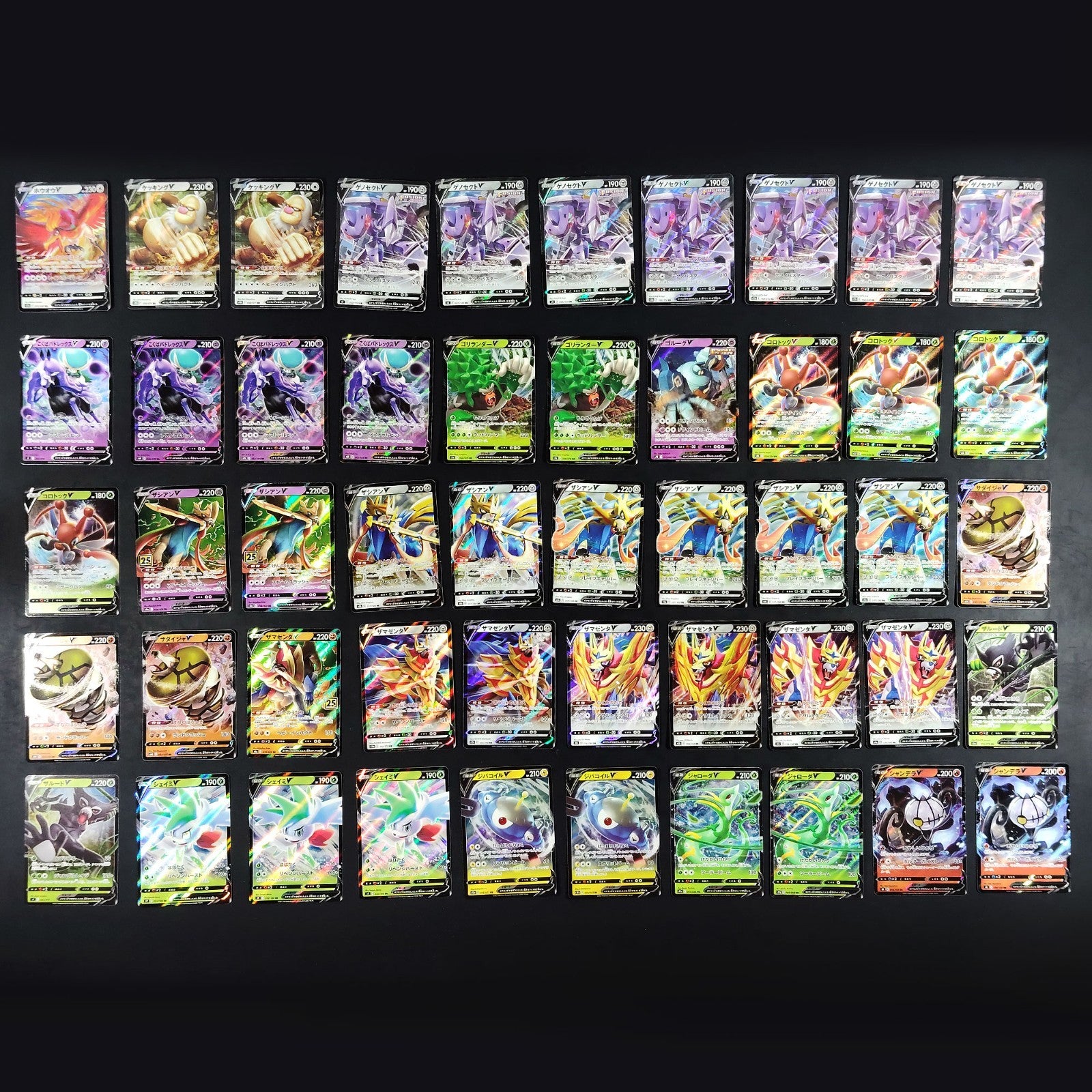 Bulk Lot of 1000 V ex VMAX VSTAR Lightly played Japanese Pokemon Card R11
