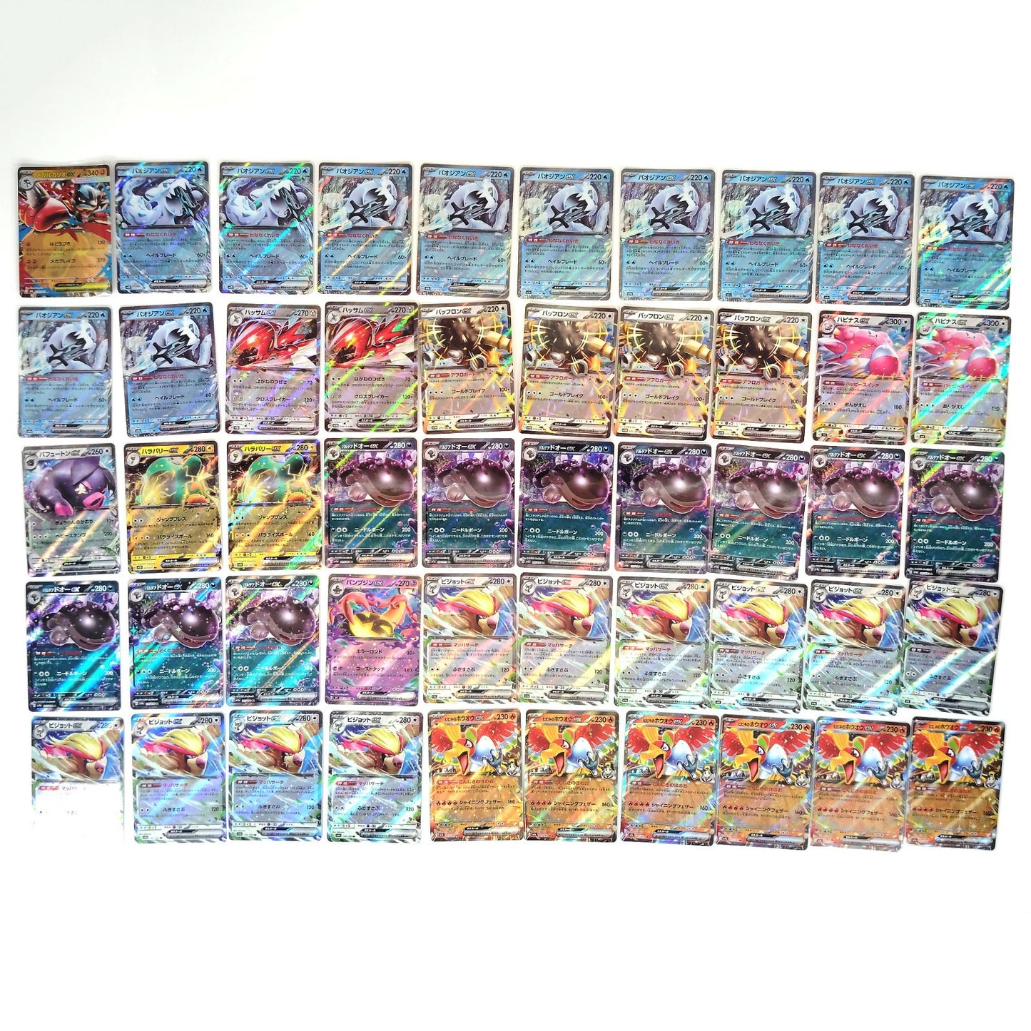 Pokemon Card Bulk Lot 1000 V ex VMAX VSTAR NM-LP Japanese US Stock 24