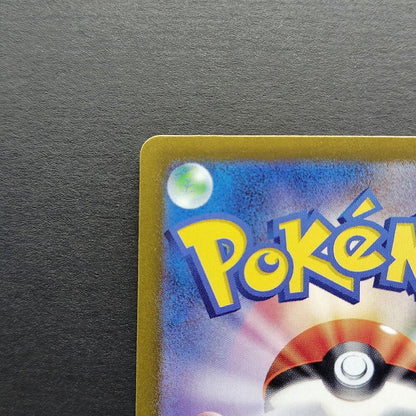 Iono's Bellibolt ex UR SV9 Battle Partners 130/100 NM 2025 Japanese Pokemon Card