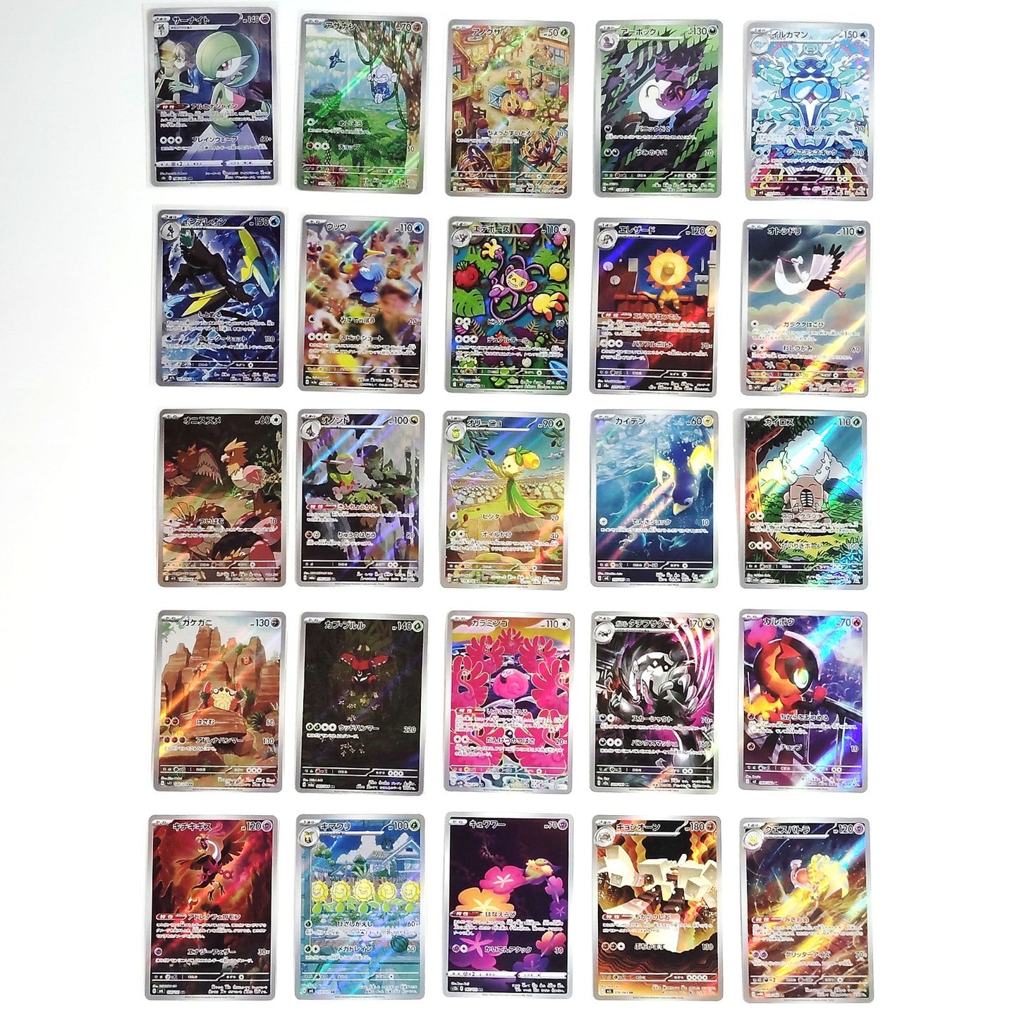 Pokemon Card Bulk Lot of 100 AR CHR NM-LP No Dupes Japanese US Stock 21