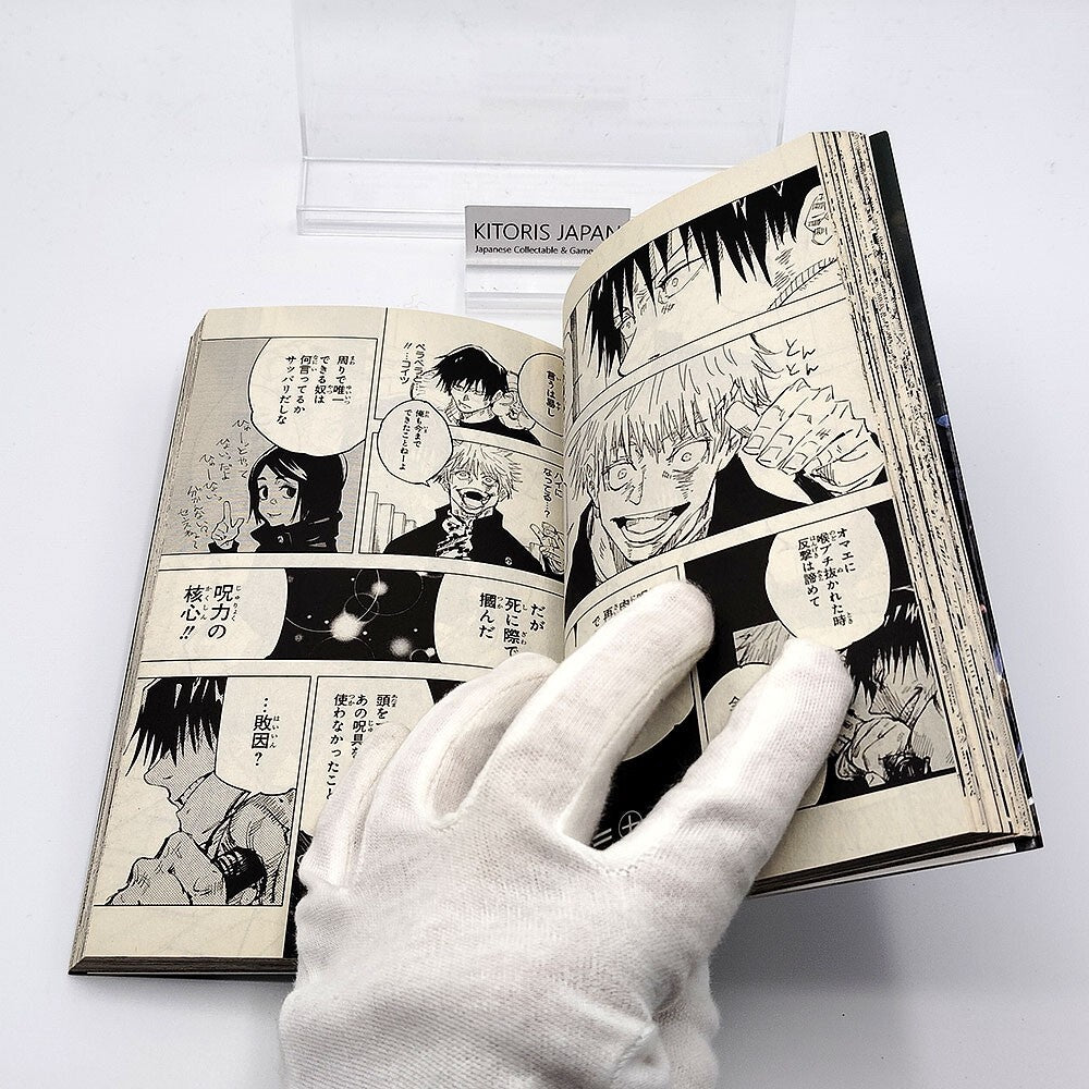 Jujutsu Kaisen Vol 9 1st Printing First Edition Manga Comic Japanese 2020 Jump