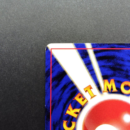 Squirtle LV.8 Base Set No.007 Old Back LP Japanese Pokemon Card