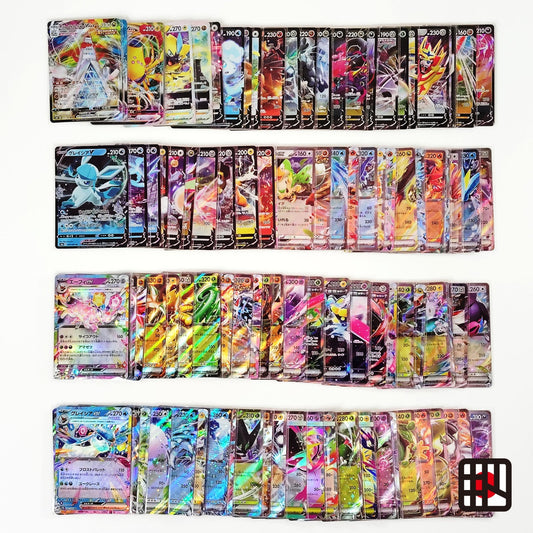 Pokemon Card Bulk Lot 100 V ex VMAX VSTAR NM-LP No Dupes Japanese US Stock 808