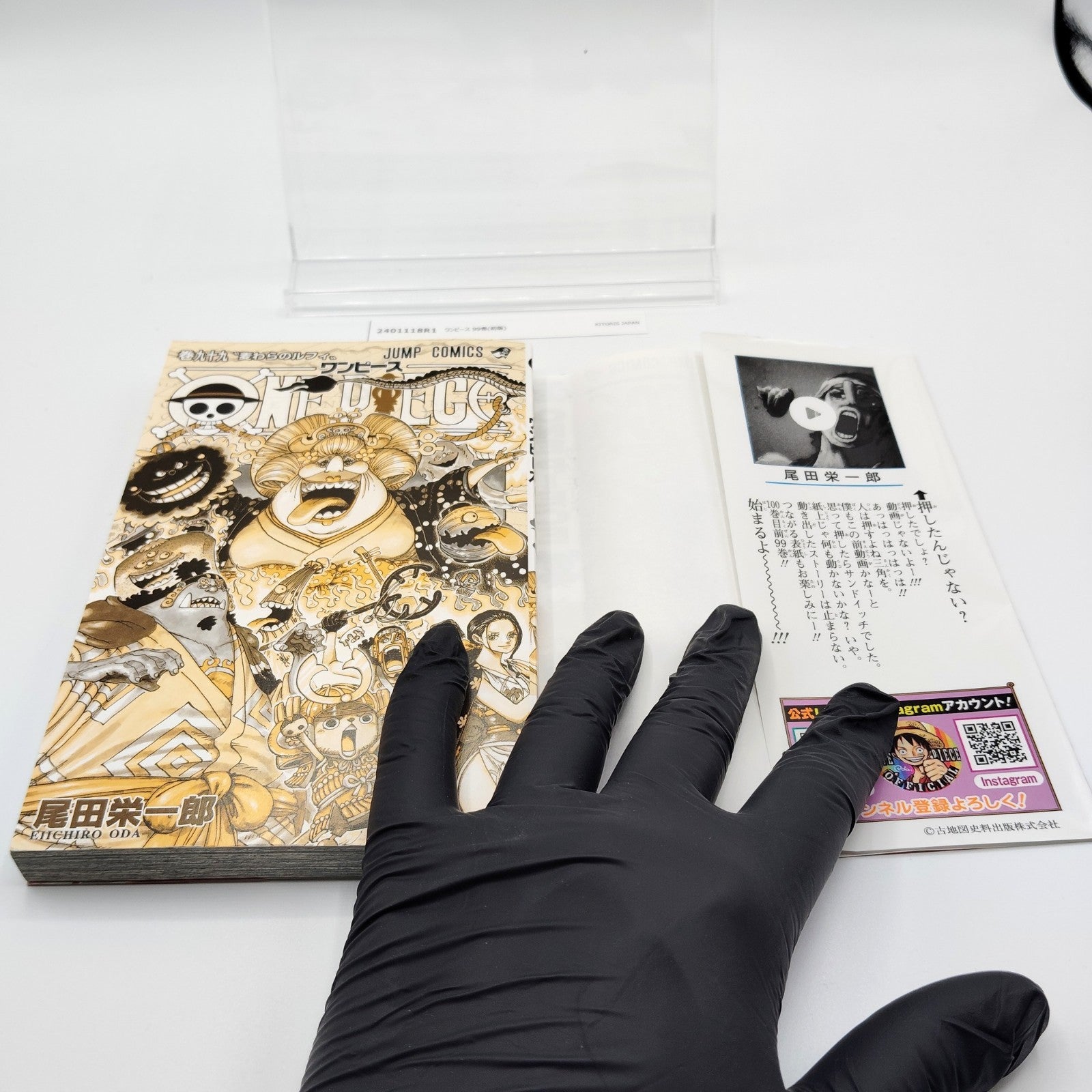 One Piece 1st Printing Vol 99 First Edition Japanese 2021 Eiichiro Oda R1