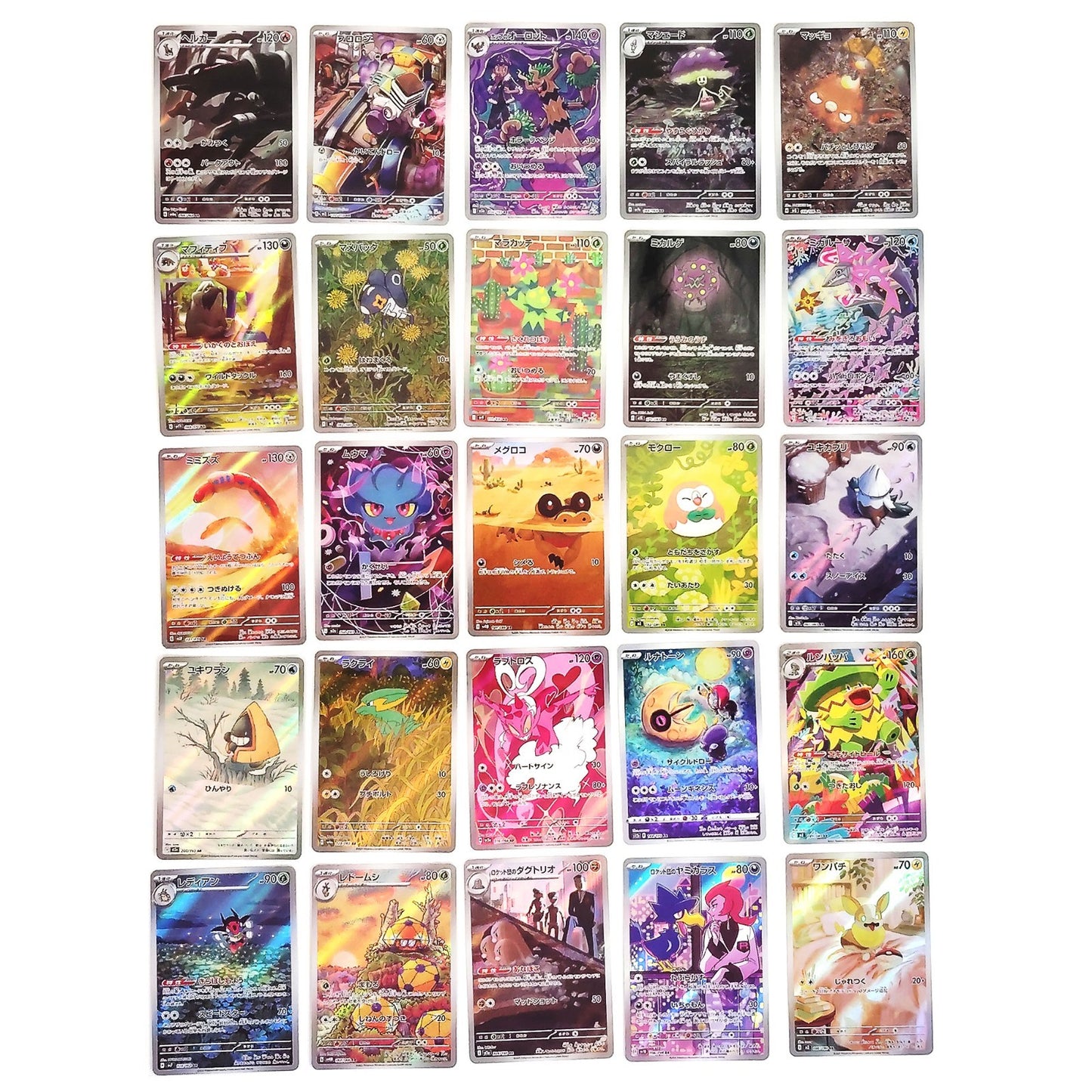 Pokemon Card Bulk Lot of 100 AR CHR NM-LP No Dupes Japanese US Stock 33