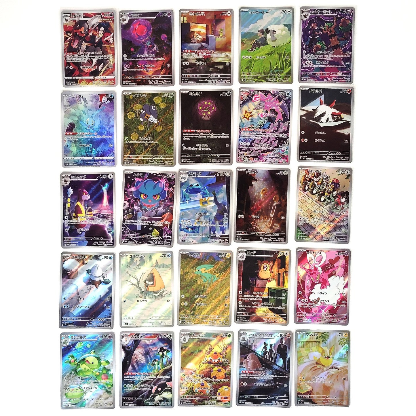Pokemon Card Bulk Lot of 100 AR CHR NM-LP No Dupes Japanese US Stock 41