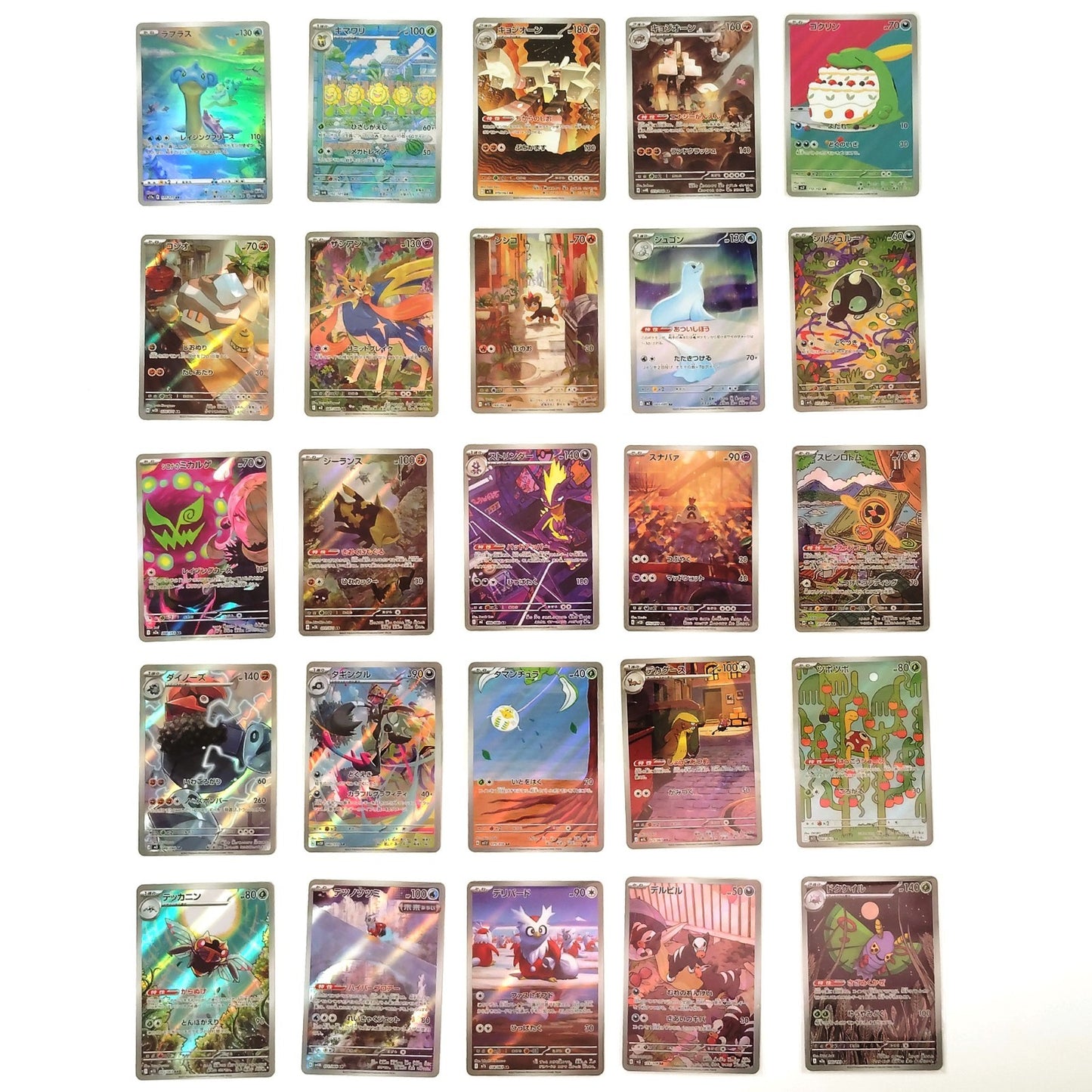 Pokemon Card Bulk Lot of 100 AR CHR NM-LP No Dupes Japanese US Stock 28
