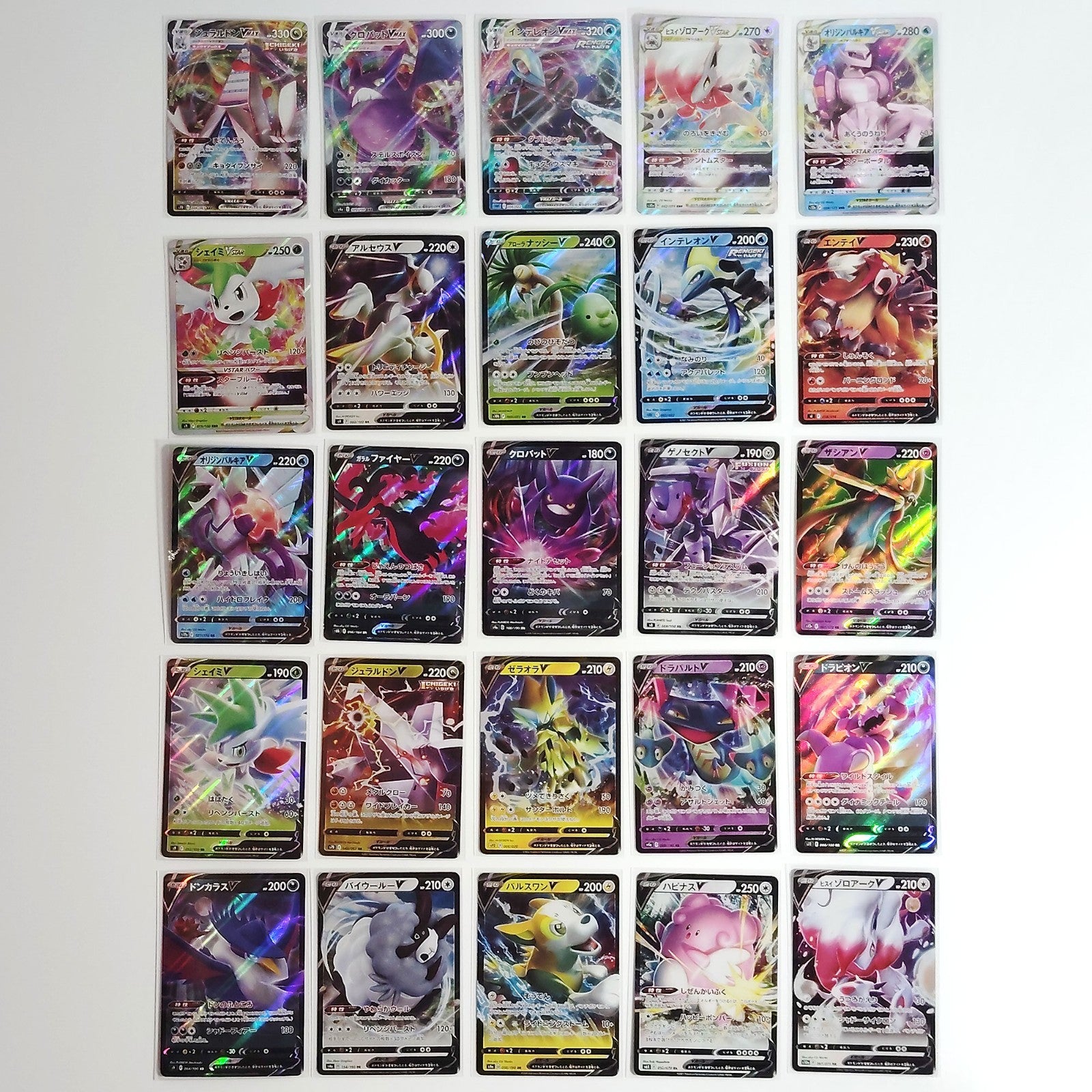 Pokemon Card Bulk Lot 100 V ex VMAX VSTAR NM-LP No Dupes Japanese US Stock 679