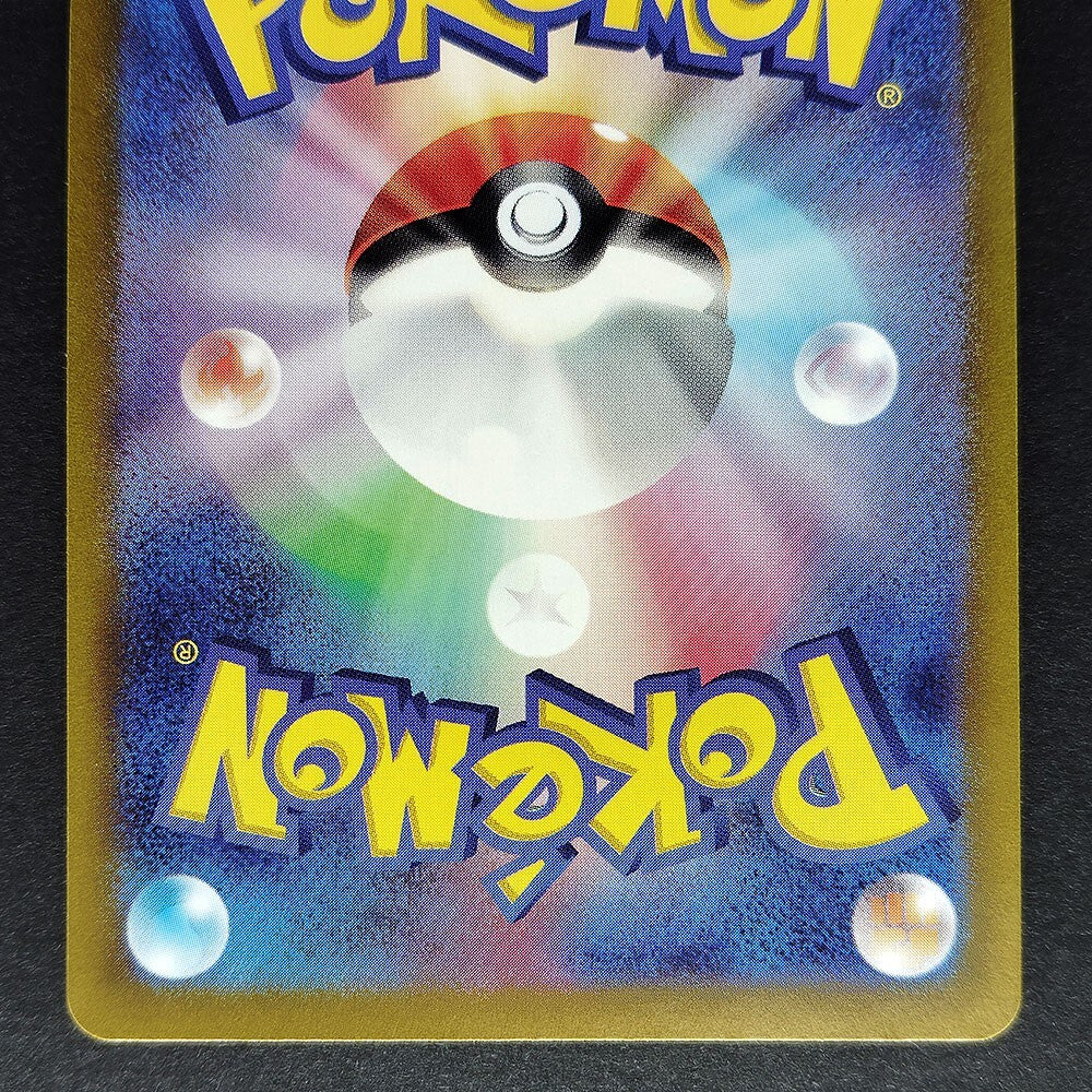 Lacey SV7 Stellar Miracle 131/102 Near mint 2024 Japanese Pokemon Card R1