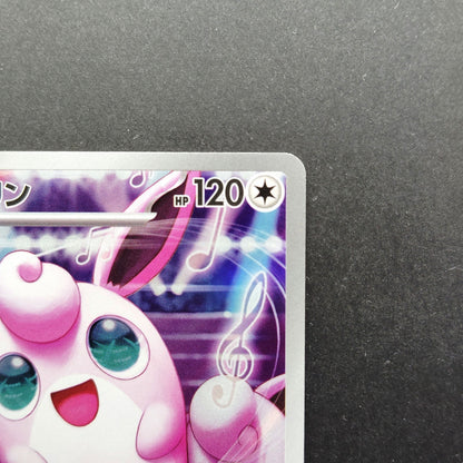 Wigglytuff AR M2 Inferno X 091/080 Lightly played 2025 Japanese Pokemon Card