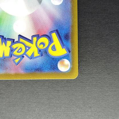 Deoxys VSTAR SAR S12a Universe 223/172 Full Art NM 2022 Japanese Pokemon Card R1