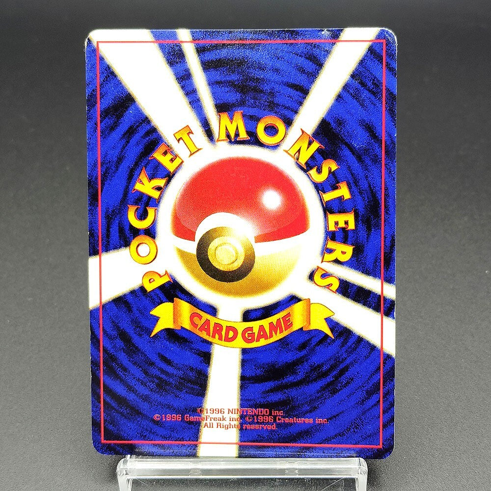 Dratini LV.10 Base Set Old Back No.147 LP 1996 Japanese Pokemon Card