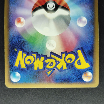 Giratina LV.52 Cry from the Mysterious 1st Edition LP Japanese Pokemon Card 2008