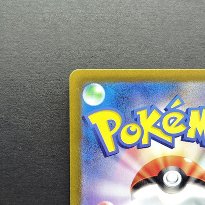 Deoxys VSTAR SAR S12a Universe 223/172 Full Art NM 2022 Japanese Pokemon Card R1