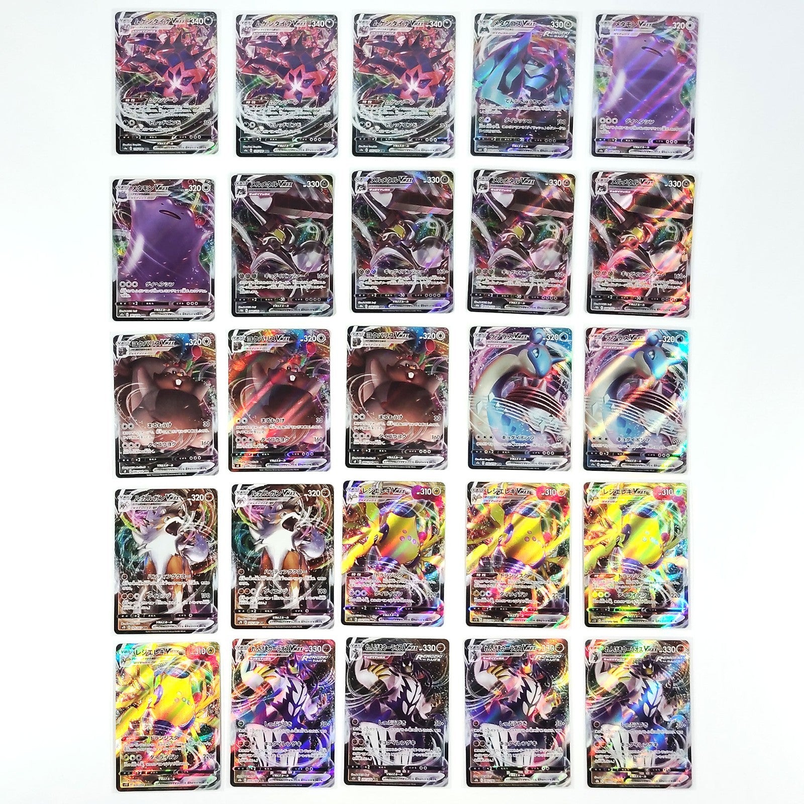 Pokemon Card Bulk Lot 100 VMAX NM-LP Japanese US Stock 3