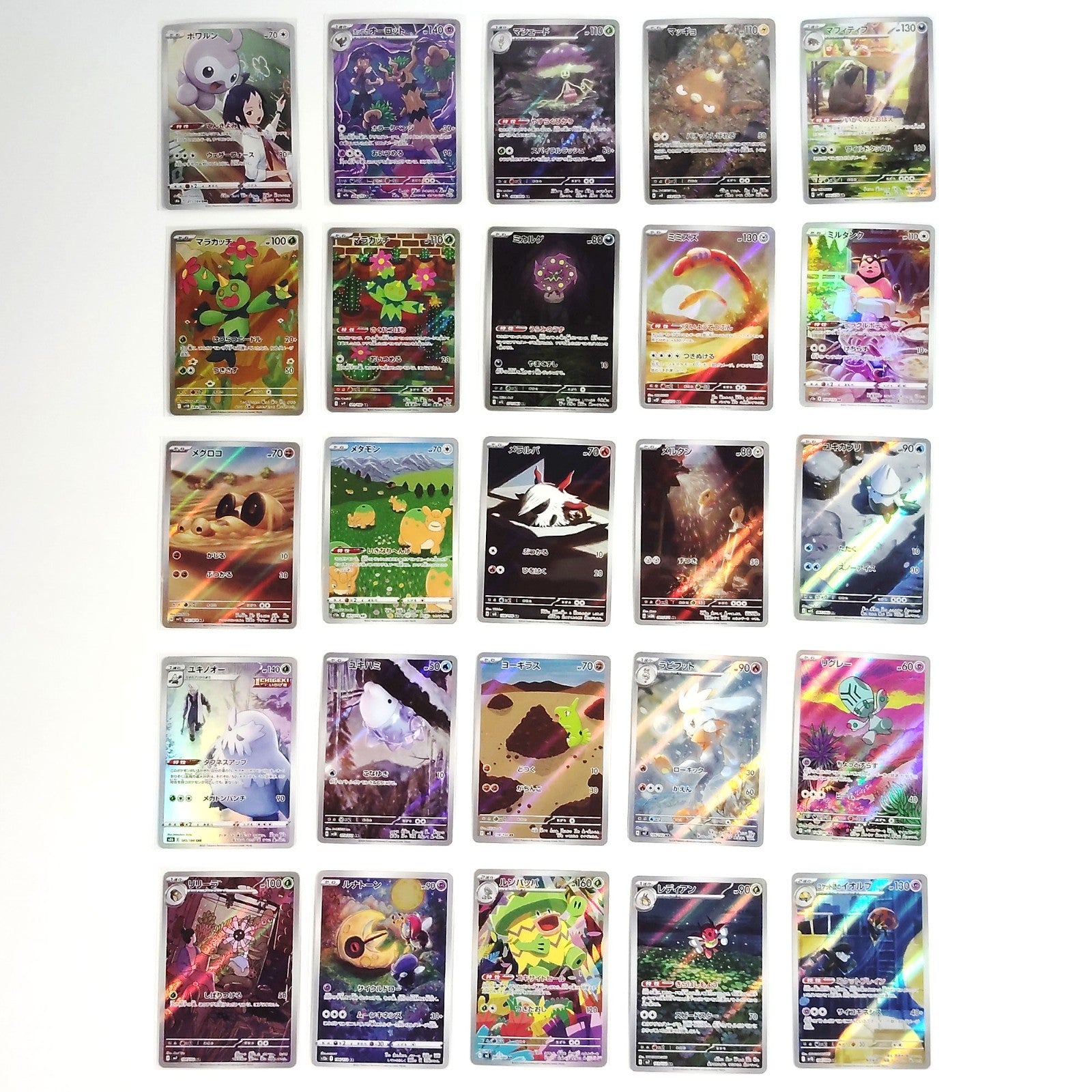 Pokemon Card Bulk Lot of 100 AR CHR NM-LP No Dupes Japanese US Stock 19