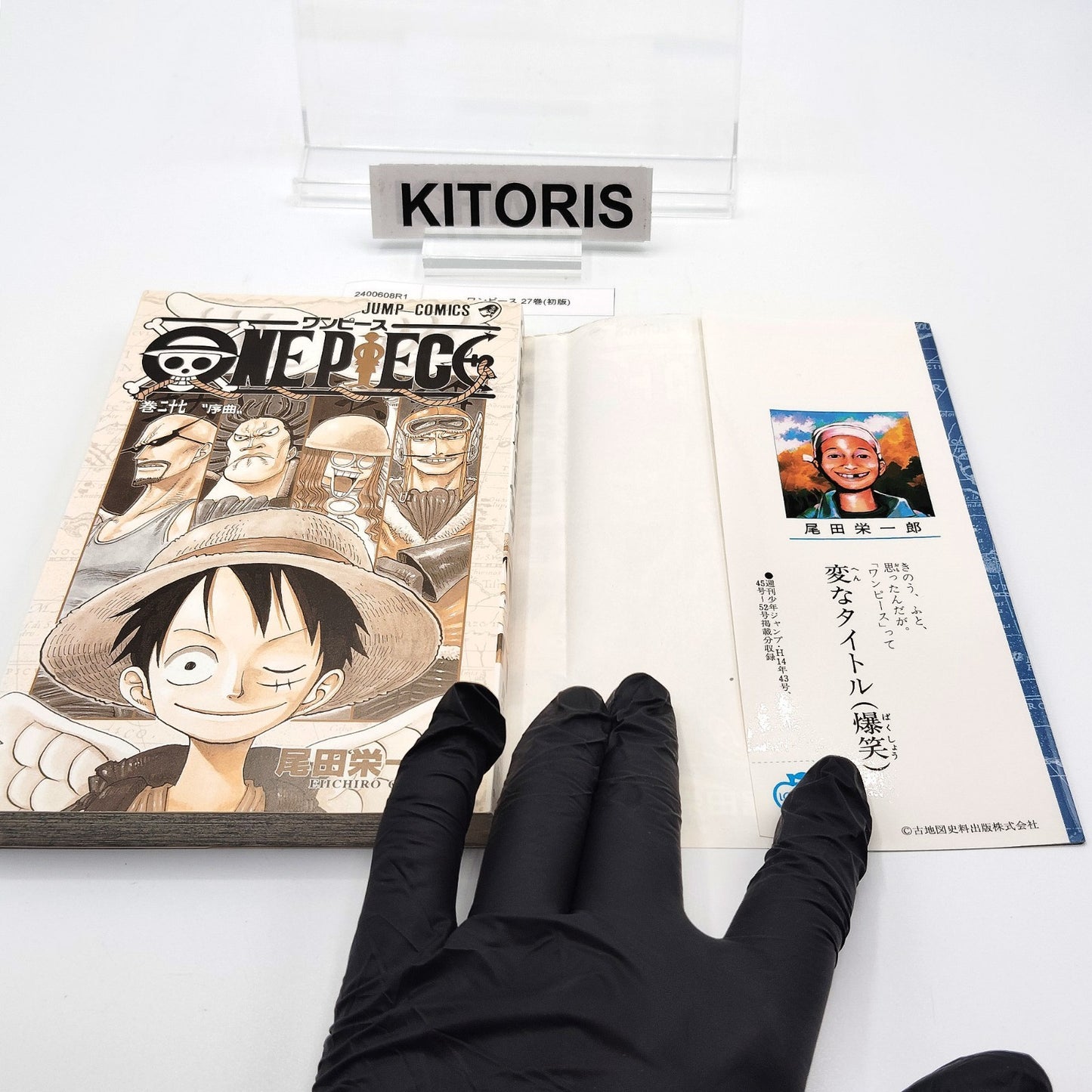 One Piece 1st Printing Vol 27 First Edition Shohan Manga Japanese 2003 Jump R1