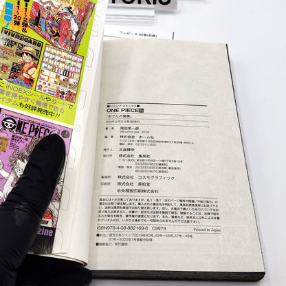 One Piece 1st Printing Vol 95 w/Obi First Edition Manga Japanese 2019 Jump R1