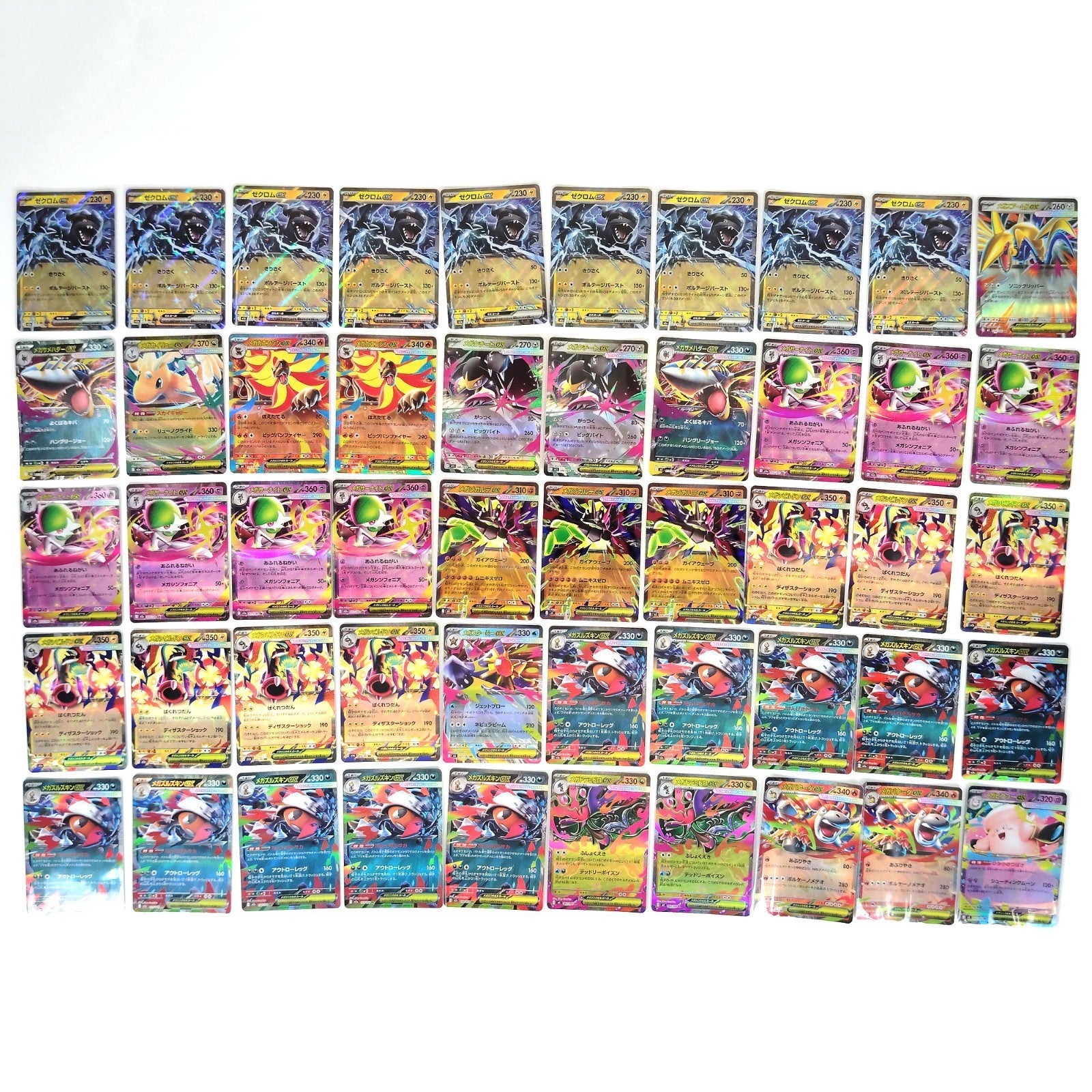 Pokemon Card Bulk Lot 1000 V ex VMAX VSTAR NM-LP Japanese US Stock 24