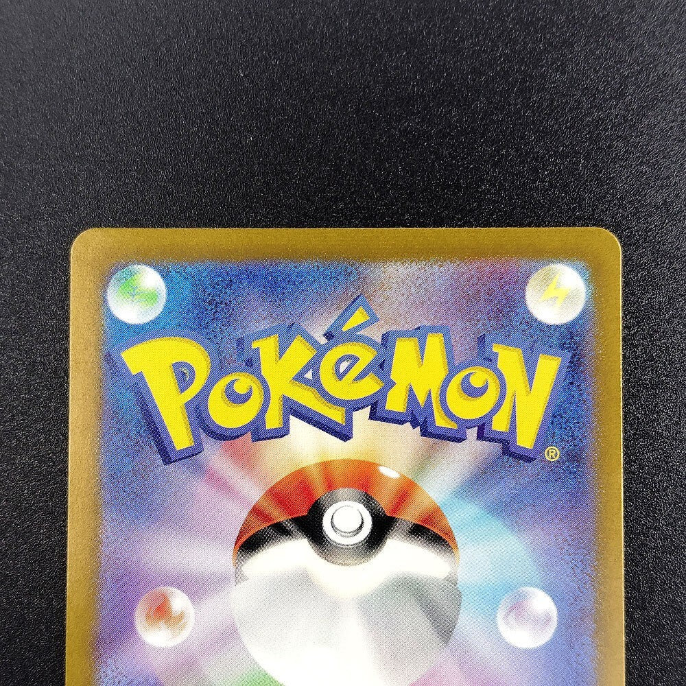 Lana's Aid SV5a Crimson Haze 093/066 Light Played 2024 Japanese Pokemon Card