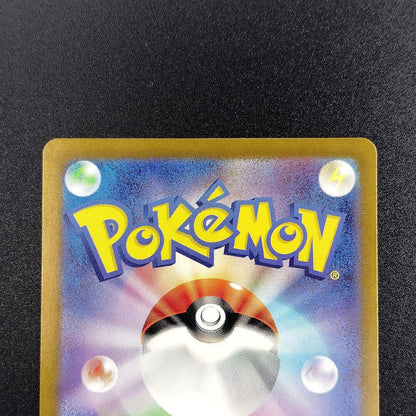 Lana's Aid SV5a Crimson Haze 093/066 Light Played 2024 Japanese Pokemon Card