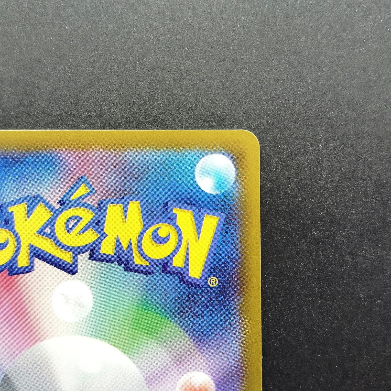 Wigglytuff AR M2 Inferno X 091/080 Lightly played 2025 Japanese Pokemon Card