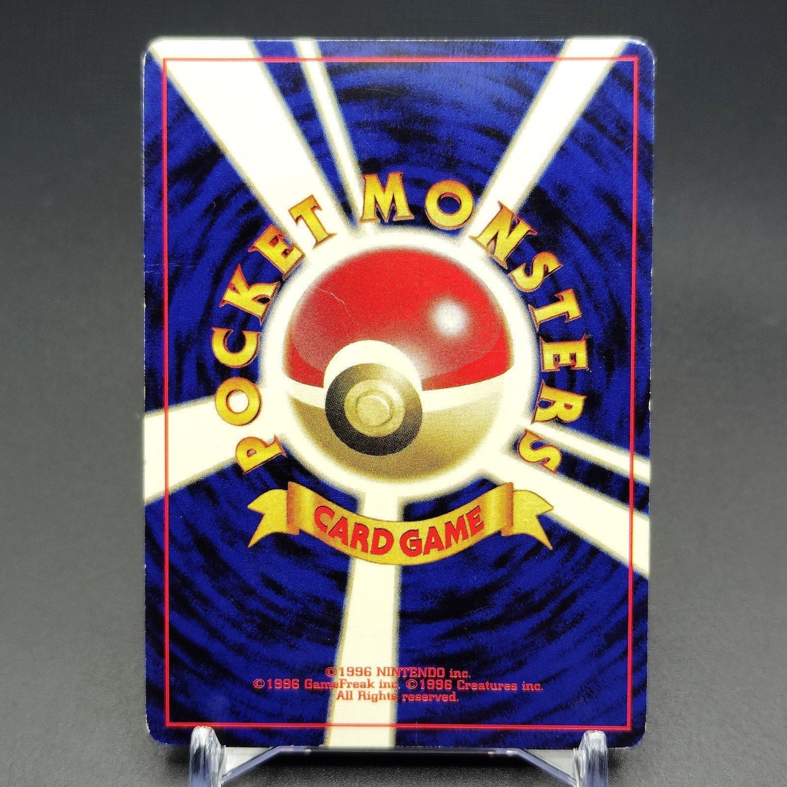 Lugia LV.55 GameBoy GB Promo No.249 Old Back MP 2001 Japanese Pokemon Card R1