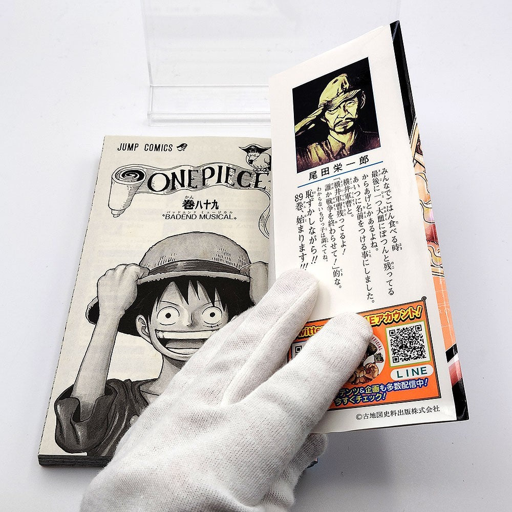 One Piece 1st Printing Vol 89 First Edition Shohan Manga Japanese 2018 Jump R1