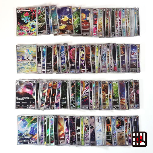 Pokemon Card Bulk Lot of 100 AR CHR NM-LP No Dupes Japanese JP Stock 50