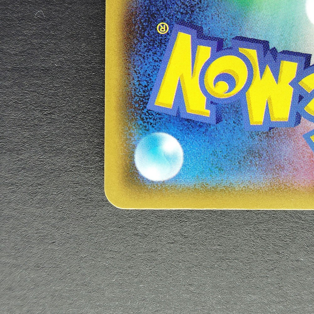 Jirachi GX SR SM12a Tag All Stars 180/173 NM 2019 Japanese Pokemon Card R1