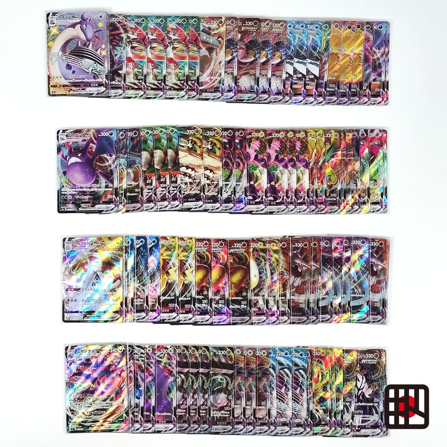 Pokemon Card Bulk Lot 100 VMAX NM-LP Japanese US Stock 5