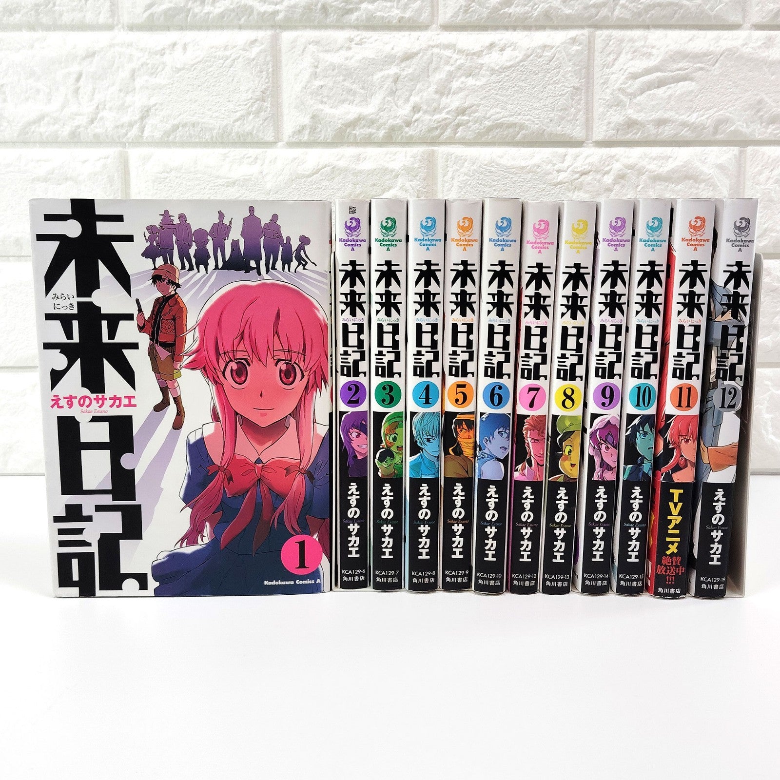 Future Diary Vol 1-12 Complete Set Japanese Manga Comics Sakae Esuno Kadokawa